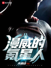 Marvel’s Kryptonian Cover Image