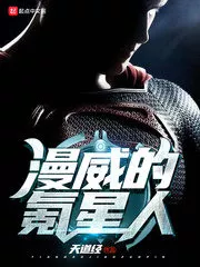 Marvel’s Kryptonian Cover Image