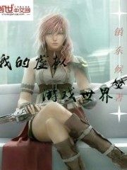 My Virtual Game Cover Image