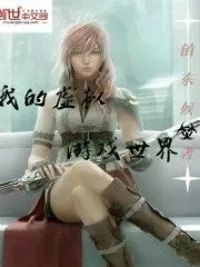 My Virtual Game Cover Image