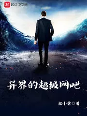 Super Internet Cafes in Other Worlds Cover Image
