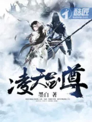 Sword Master Ling Tian Cover Image