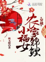 Their Lucky Star Was Transmigrated! Cover Image