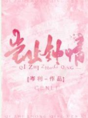 You Are My Only Love Cover Image