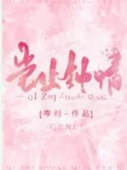 You Are My Only Love Cover Image