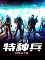 Apocalypse Special Forces Cover Image