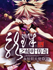 Dragon Ball Legend of Ayaka Cover Image