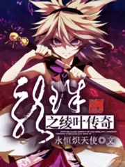 Dragon Ball Legend of Ayaka Cover Image
