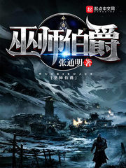 Count of Wizards Cover Image