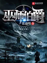 Count of Wizards Cover Image