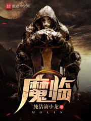 Devil’s Advent Cover Image