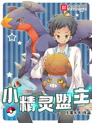Elf Leader Cover Image