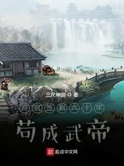 Hide in the Banished Palace and Level Up To A Big Boss Cover Image