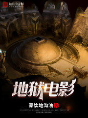 Horror Studio Cover Image