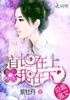 Nice To Meet You, Mr. Xiao Cover Image