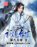Proof of Longevity Cover Image