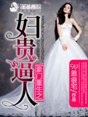 Reborn Aristocrat: Oppressing Cover Image