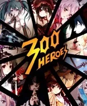 The 300 Heroes of the Manga Cover Image