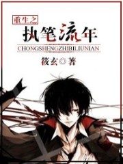 The Year of Rebirth Cover Image
