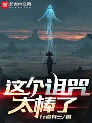 This Curse Is Just Awesome Cover Image