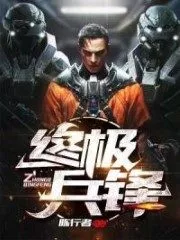 Ultimate Pawn Cover Image