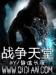 War Paradise Cover Image
