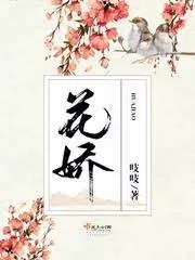 Delicate Flower Cover Image
