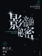 Film Emperor’s Secret Marriage Cover Image