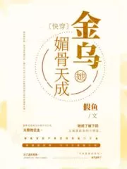 Golden Crow’s Self-Cultivation Cover Image
