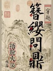 Royal Road Cover Image