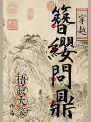 Royal Road Cover Image