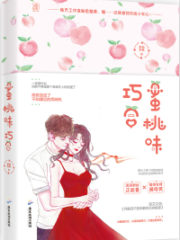 Sweet Illicit Love and S*xual Coincidences Cover Image