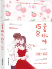 Sweet Illicit Love and S*xual Coincidences Cover Image
