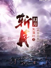 Zhan Yue Cover Image