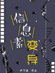 Pheromone Variation Cover Image