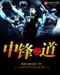 The Way of the Center Cover Image