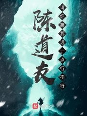 Brother Chen, Can You Stay Away From Me? Cover Image