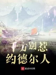 Don’t Mess with the Yordles Cover Image