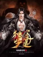 Go Alone Cover Image
