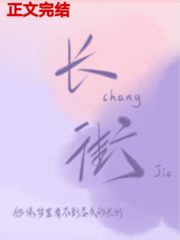Long Street Cover Image
