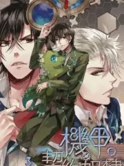 Mecha S*ave Contract Cover Image