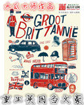 Rebirth As a Writer In Britain Cover Image