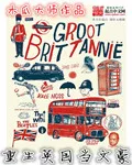 Rebirth As a Writer In Britain Cover Image