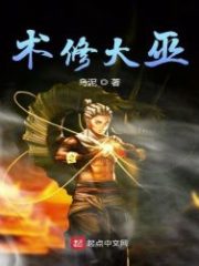 Cultivation Technique of the Great Witch Cover Image