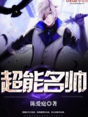 Super Marshal Cover Image
