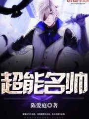 Super Marshal Cover Image