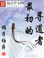The Original Seeker Cover Image