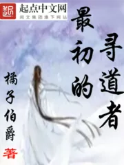 The Original Seeker Cover Image