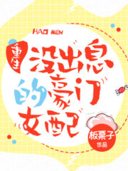 Unworthy Rich Girl Cover Image