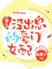 Unworthy Rich Girl Cover Image